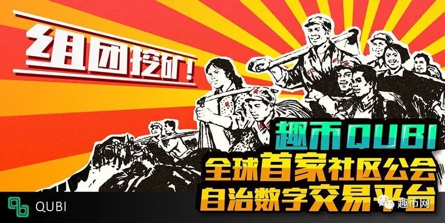 币趣(币趣是骗局吗)