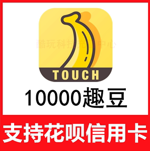 币趣(币趣是骗局吗)