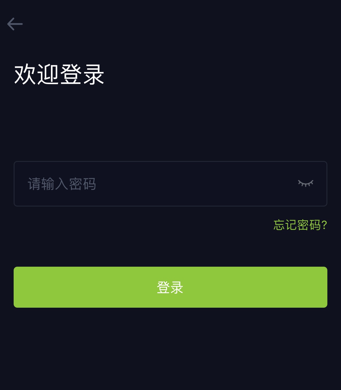 ASPMEX(aspmex交易所官网)