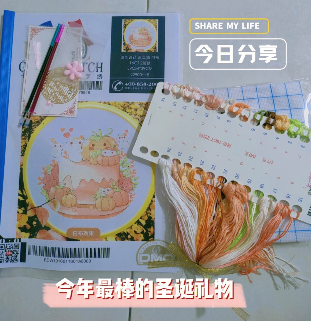 GDEX(g的姓名有哪些)