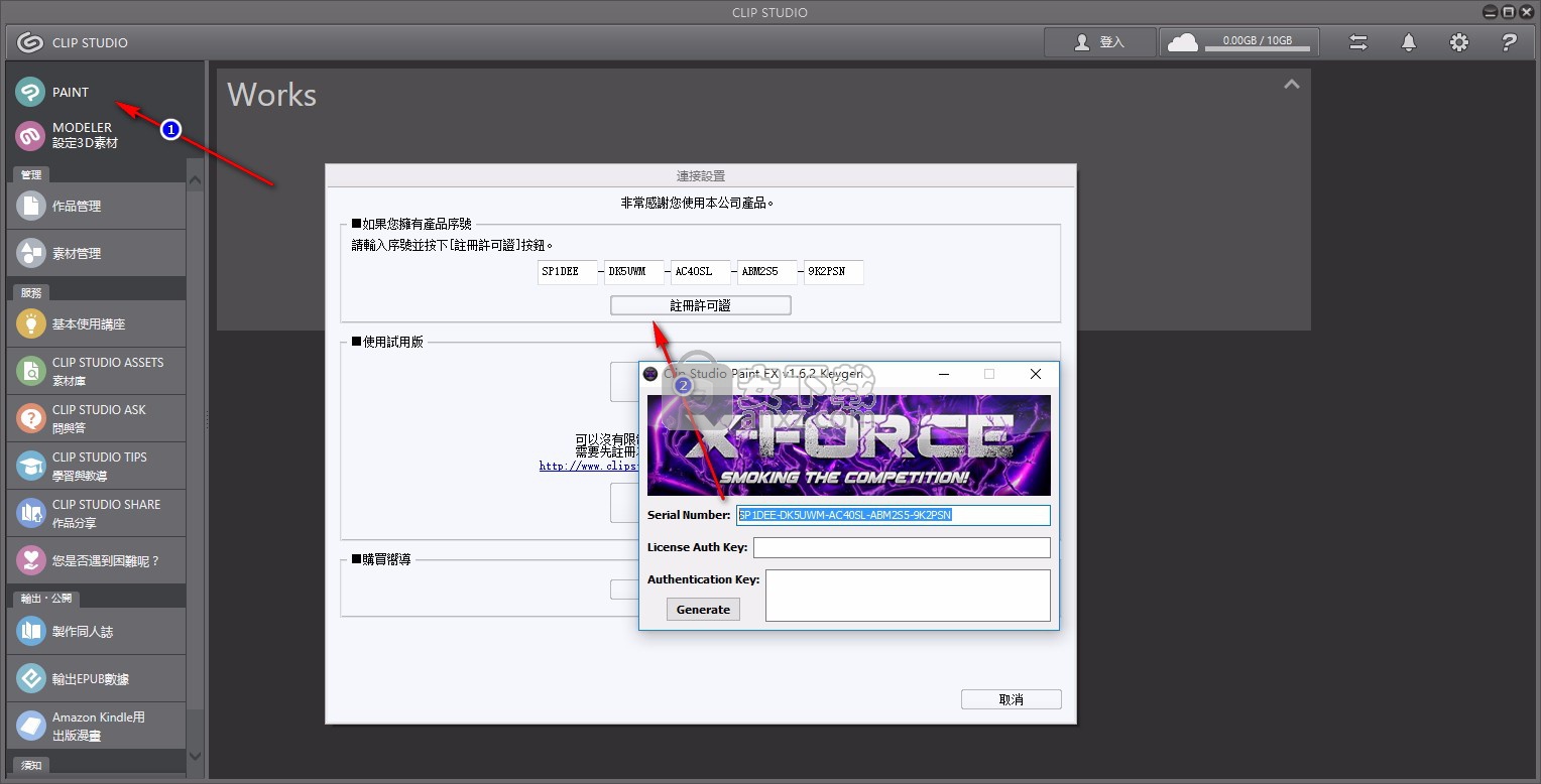 ProEX(proe旋转怎么使用)