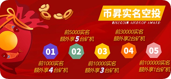 币昇(币升交易所正规吗)