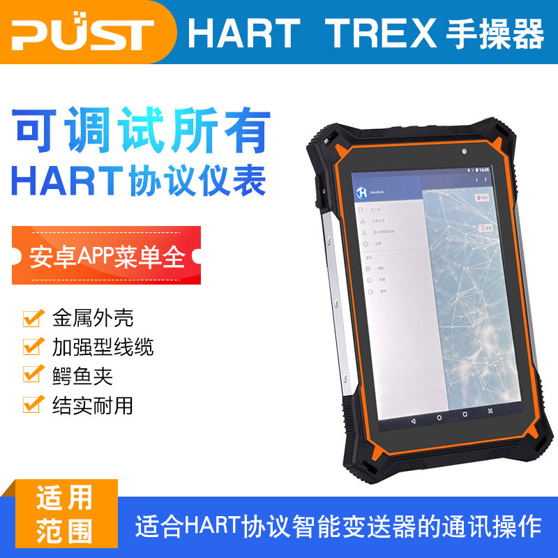 TREX(突然恶心眩晕出冷汗是怎么回事)