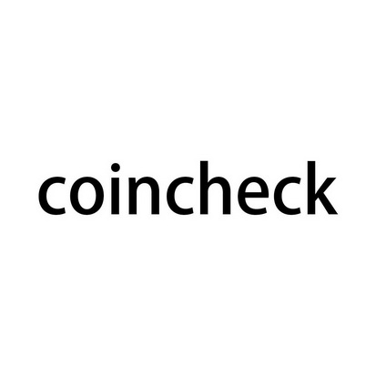 Coincheck(coincheck交易平台)