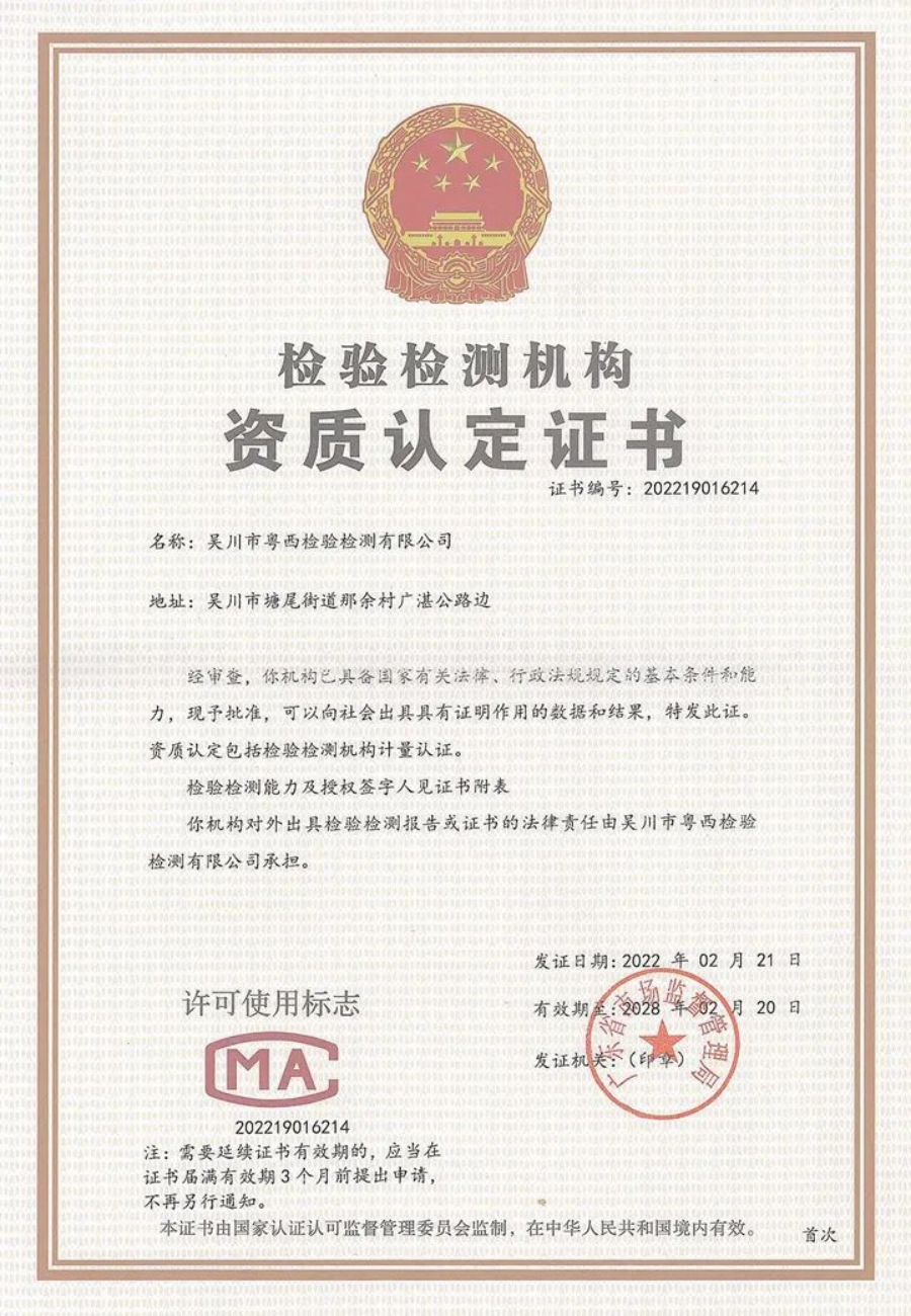 金网(金网羽绒)