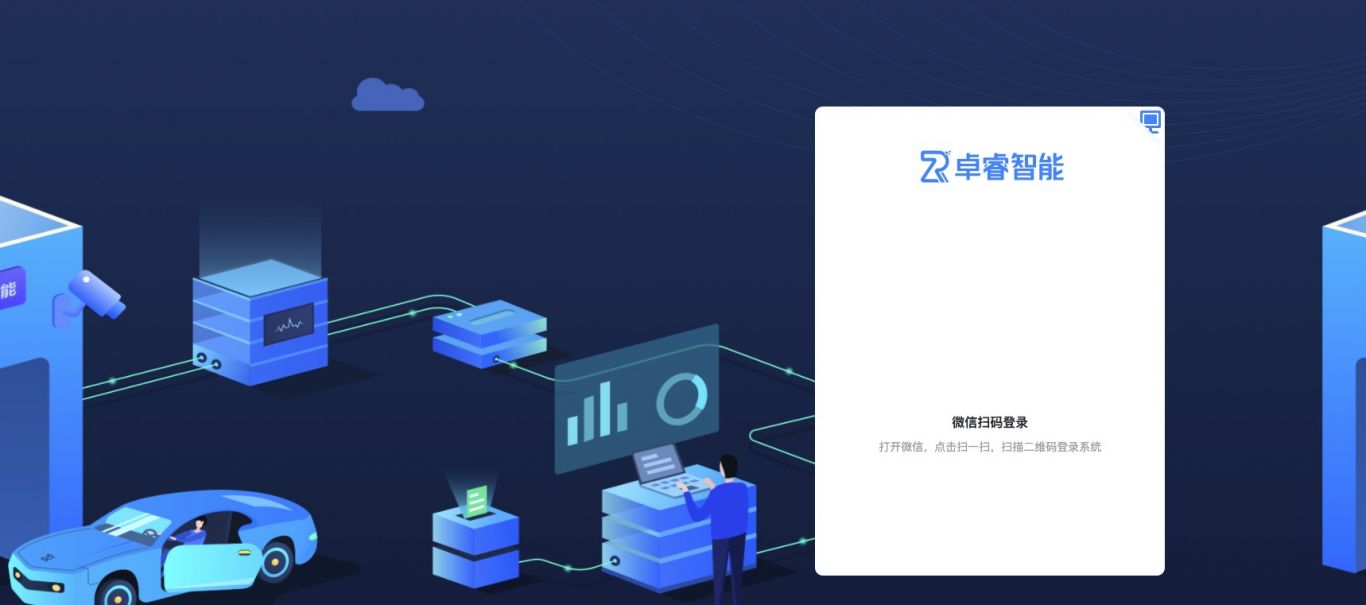 B2BX(b2b下载软件)