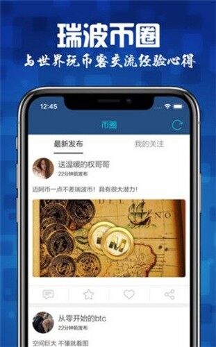 币瑞(币瑞士法郎兑换人民币)