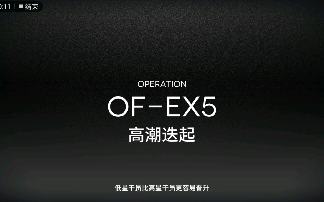 OFEX(ofExcel怎么改成wpsExcel)