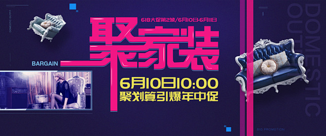 B2BX(b2b型中场)