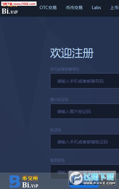 BIVIP(比VIP档次高的叫什么)
