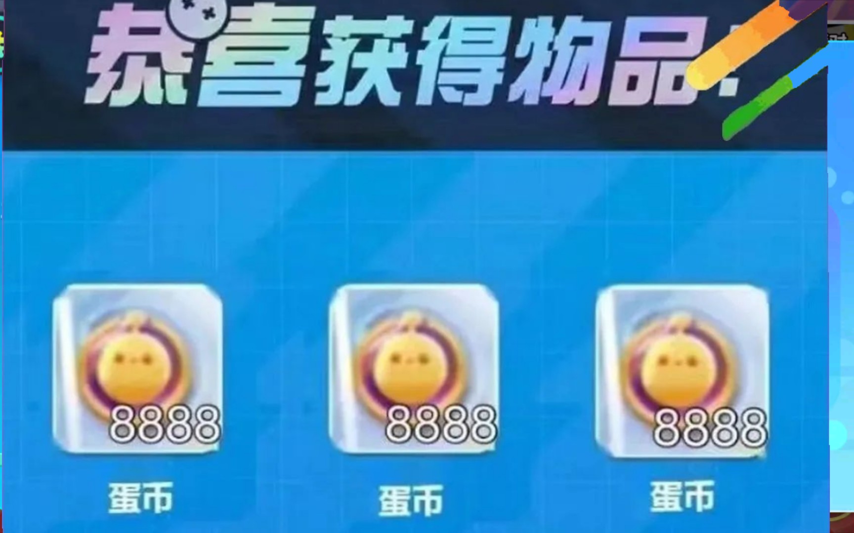 币蛋(币蛋交易所最新消息)