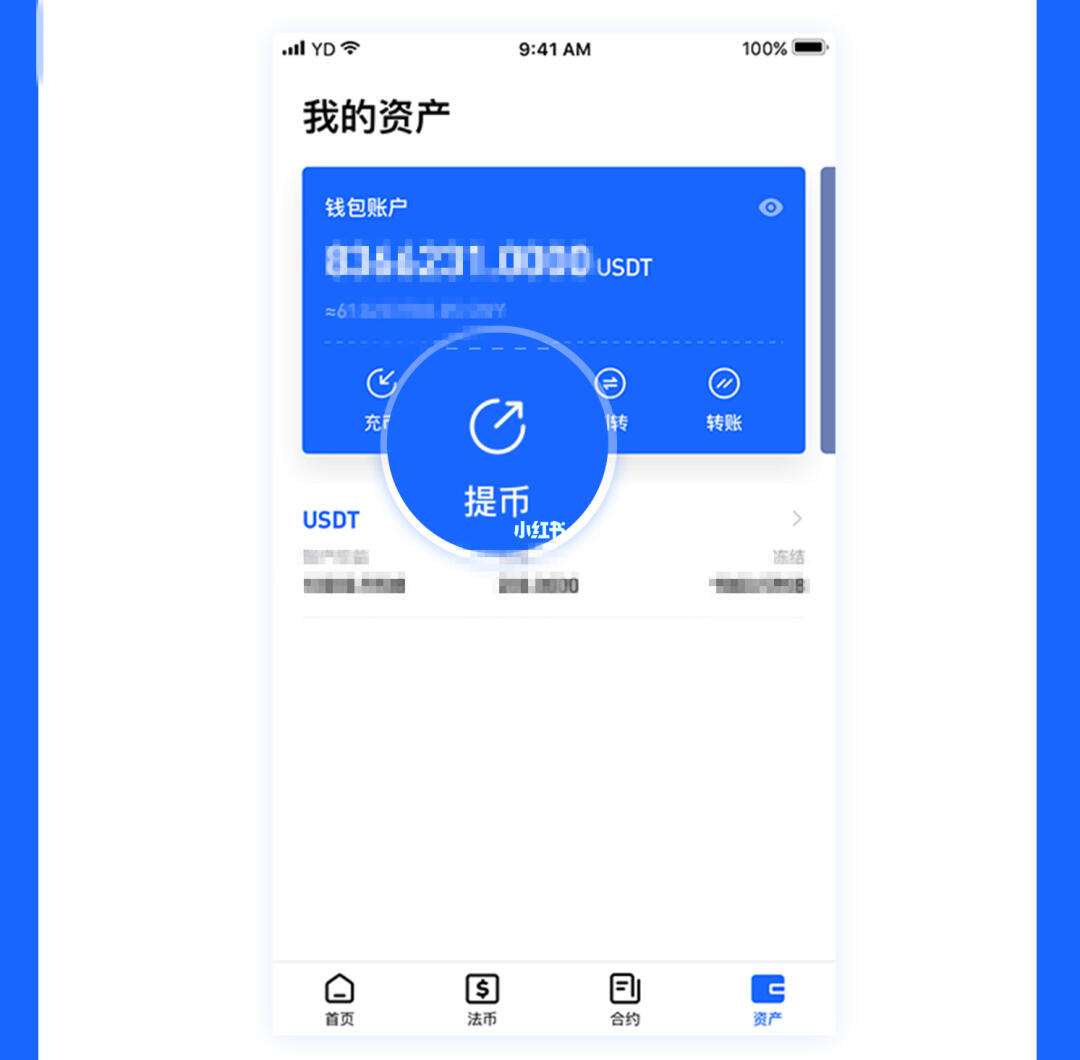 OurBit(ourbit交易所)