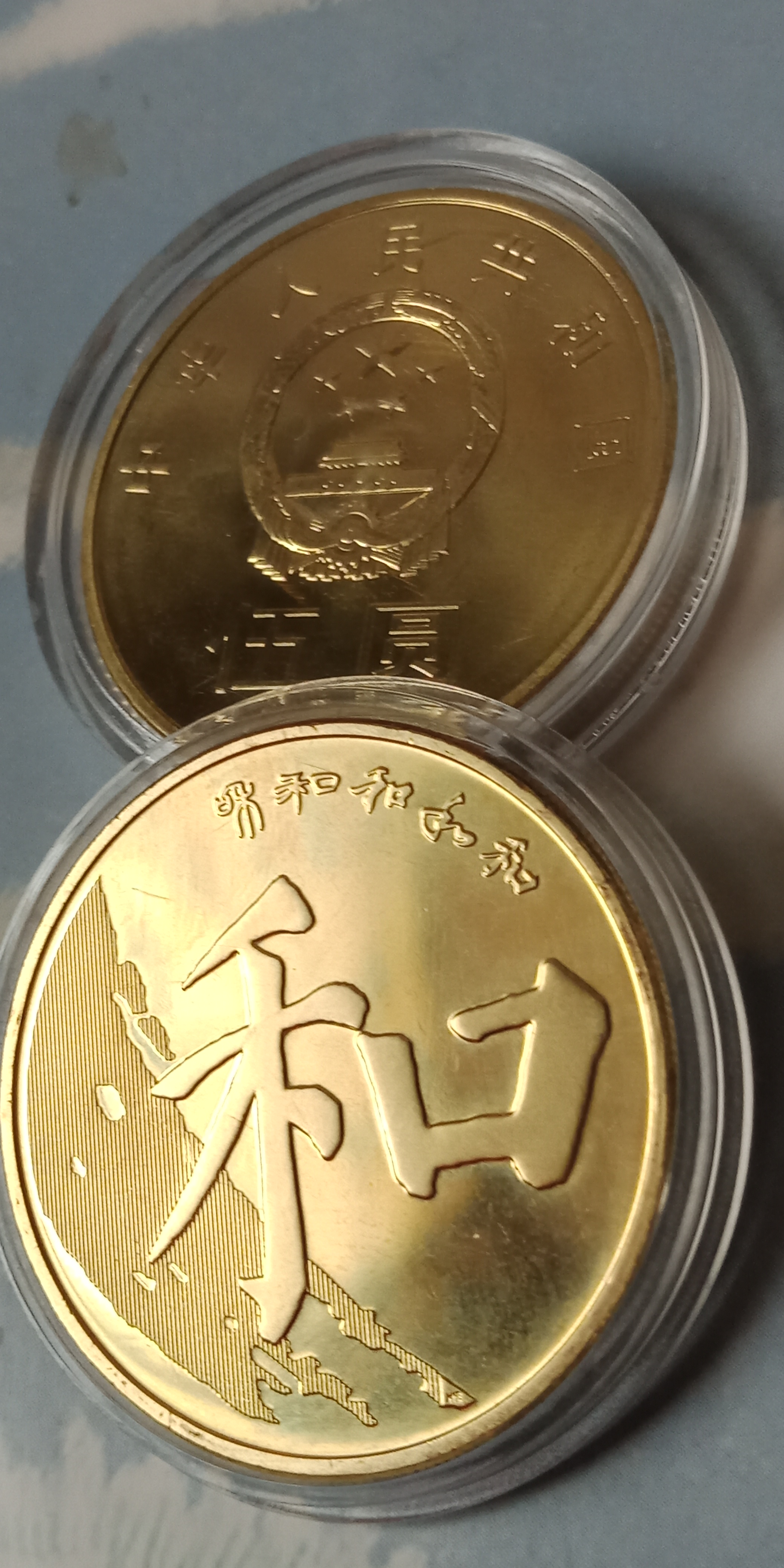 币和(币种是什么意思)