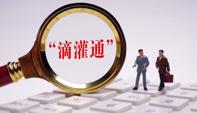 通交所(通交所交易所)