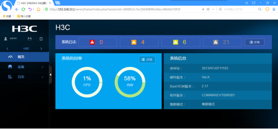 Bilink(比邻科技发展有限公司怎么样)