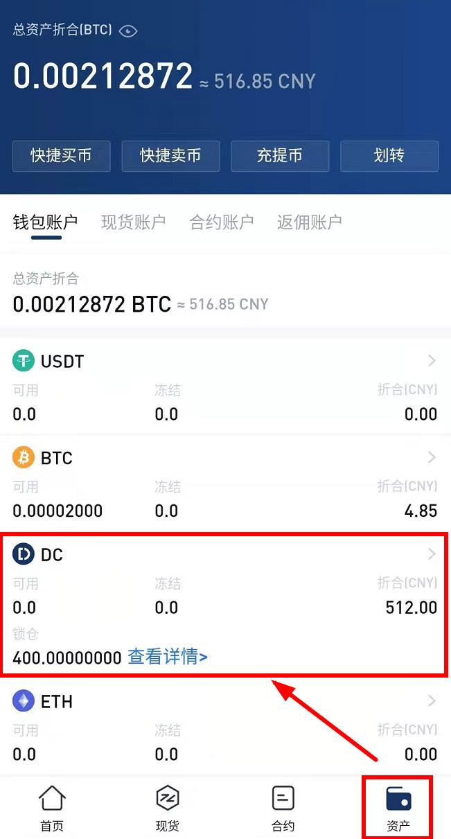 Deepcoin(deepcoin官网下载)