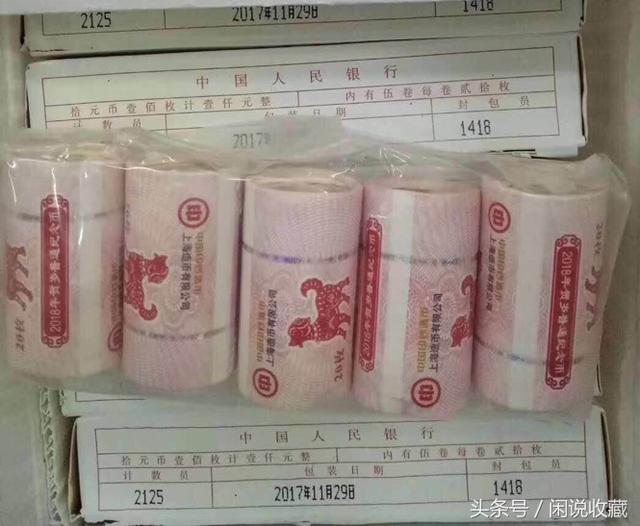 二狗币(二狗币最新价格行情走势)