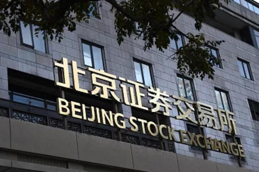 交易所市场债券(交易所市场债券交易时间)