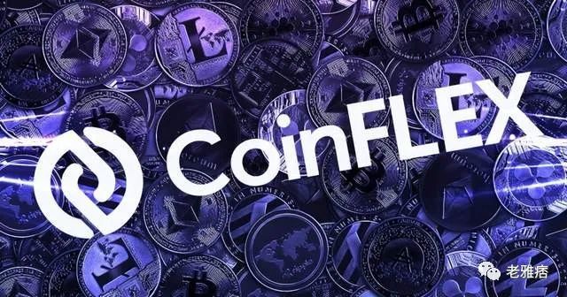 CoinFLEX(coinfycare康恩菲)