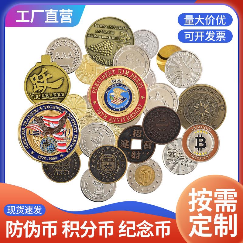 币特(币特派)