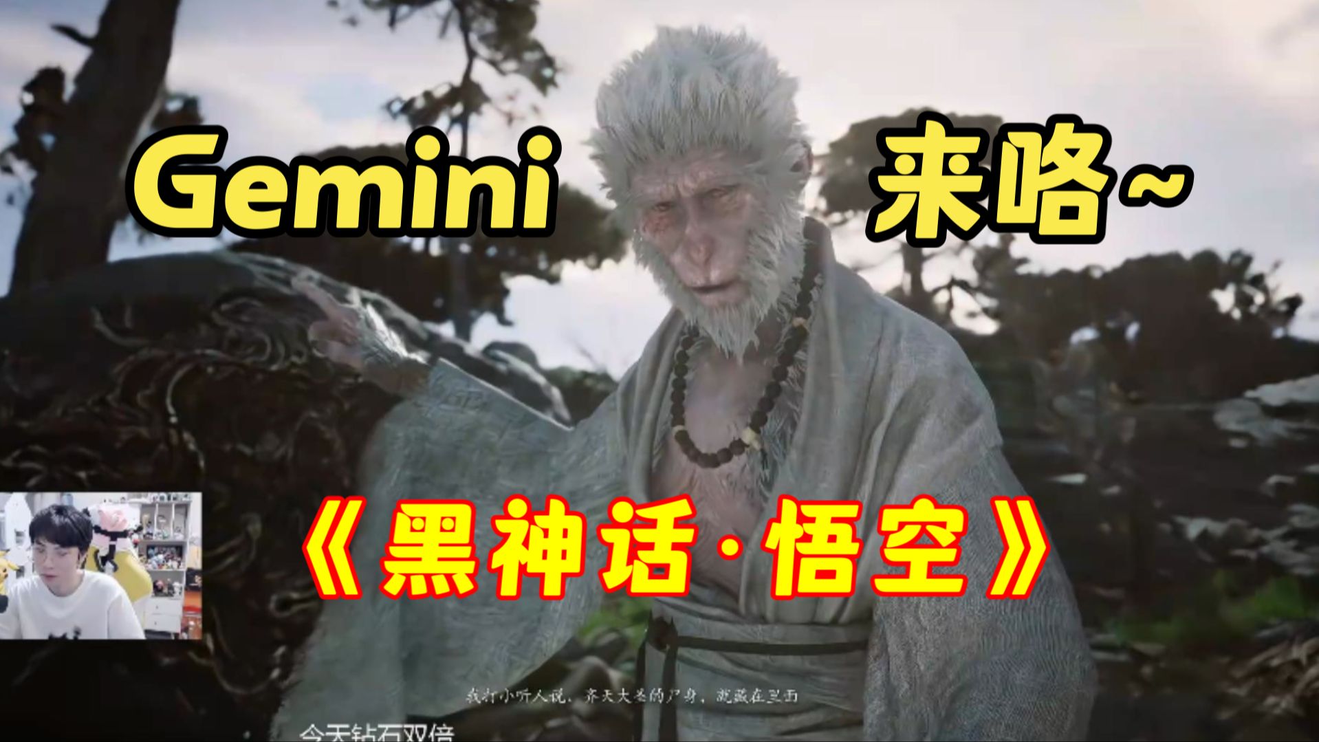 GEMINI(gemini斗鱼直播间)